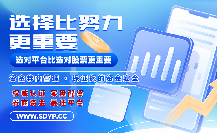 无忧配资
