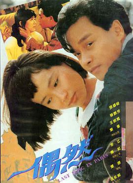 阿甘正传 影视排行榜